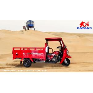 150-250CC Water Cooling Drum Brake Cargo Tricycle Dependable Cargo Carrier