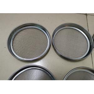 Microseismic Lab Sand Sieve Shaker ɸ 200*25mm Stainless Steel Wire Mesh