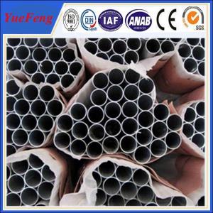 China folding aluminum beach chair( Aluminium profile to make) aluminum folding chair by tube on sale