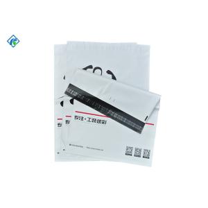 China 12x15.5 2.5 mil Customed White printed Poly Mailers Mailing Bags Mailing Satchels for shipping on sale