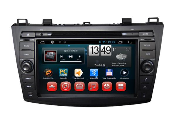 Quality Mazda 3 Android Car Multimedia Navigation System DVD Player Backup Camera Input SWC wholesale
