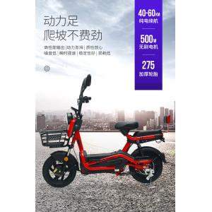 ELECTRIC VEHICLE WITH REMOTE CONTROL KEY TWO-PERSON ELECTRIC BICYCLE NEW BATTERY