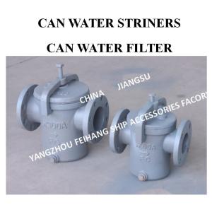 Marine Can Water Filter 5K-50A 0.75Mpa Flanged Design 5K/10K Filtration Accuracy