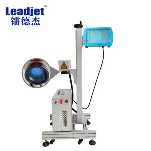 220V Expiry Date Code Printer , 1kVA Laser Batch Coding Machine For Engraving
