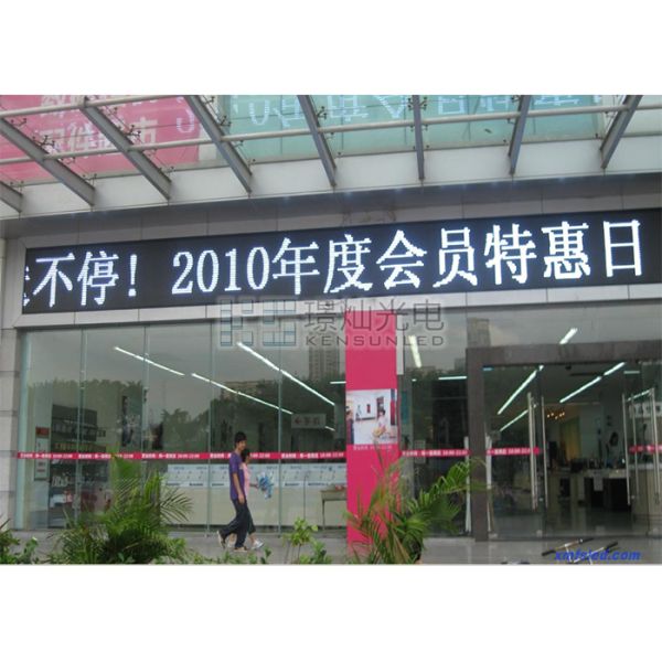 Waterproof Scrolling Text Led Display , Led Text Display Sign White Color