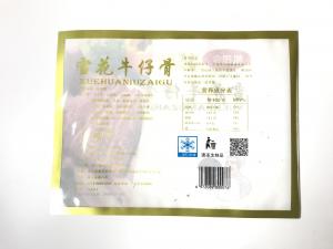 Cheap Heat Seal Plastic Flat Bag Custom Color Printed Three Side Sealed For Food Packaging for sale