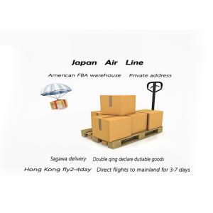 Cheap China To Europe Sea Express Courier Freight Forwarder DDP for sale