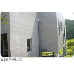 Cheap Fireproof 8mm Exterior Cement Board Cladding For Wall Decorative High Strength for sale