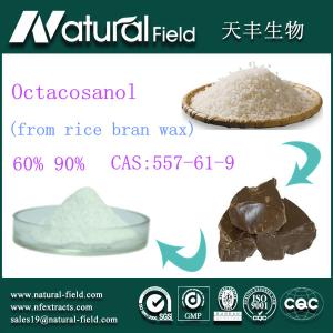 China reducing blood fat octacosanol 60% 90% rice bran wax octacosanol on sale