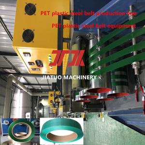 China PET packing belt making machine 9-32 mm PET belt production line high-speed PP/PET plastic machine on sale