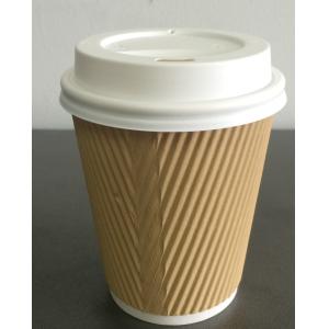 7/8/12/16/22 oz ripple wall paper cup cup for coffee, espresso, cortado, latte,
