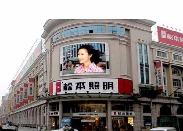 Quality 1R1G1B Programmable Sport high resolution LED display full color Wireless 1/8 scan wholesale