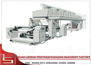China high resolution dry film laminator machine with multifuction on sale
