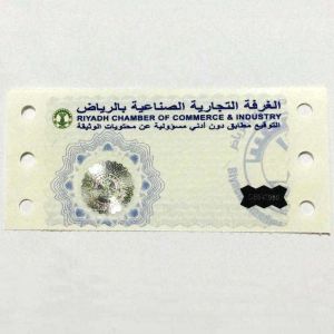 Customized QR Code Anti-counterfeiting Stickers Anti-Fake Manufacture Anti