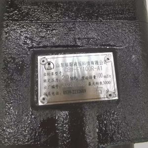 Hydraulic Gear Pump CBF-FY100R-A1 Hydraulic pump Hyward Hydraulic Pump CBF