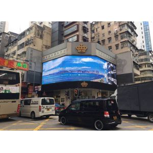 IP65 Front Service LED Display P8 LED Outdoor Advertising Screens AC110V - 220V