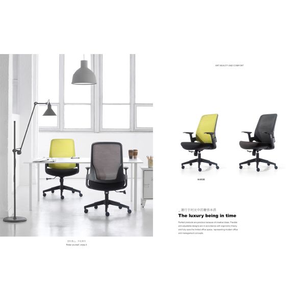 Adjustable Height Mesh Swivel Office Chair for Home Hotel School Modern Luxury Design