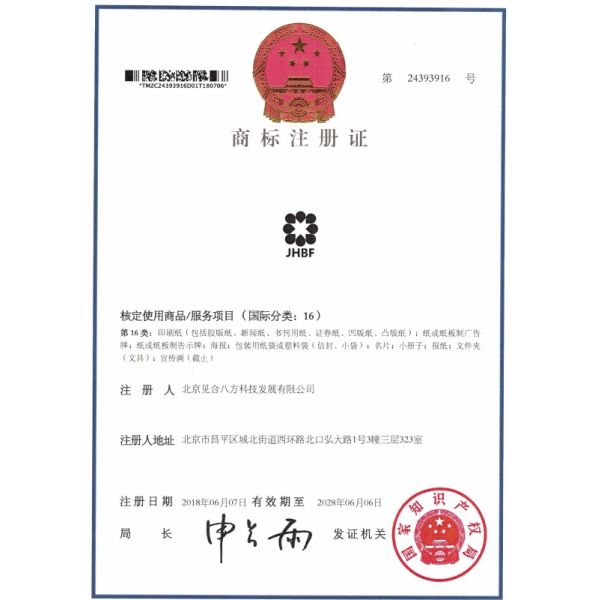 Data Rate 9.95-32Gbps Testing Needs 100G Bit Error Rate Tester With 2.92mm Connector
