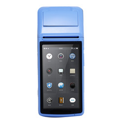 Handheld POS Terminal With Charging Base Android OS