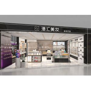 Les Classiques Black Series Cosmetic Display Case - Black & Gold