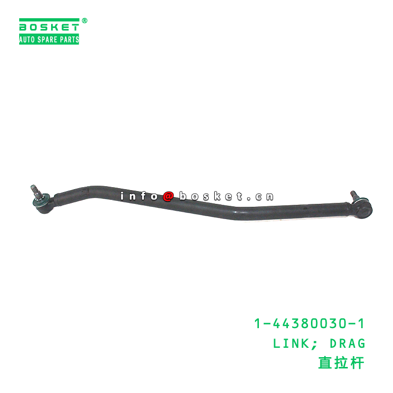1-44380030-1 Drag Link suitable for ISUZU 1443800301