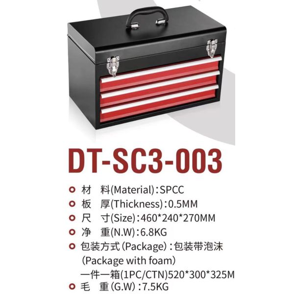 0.5mm Thickness SPCC Heavy Duty Tool Box Trolley 3 Drawers Tool Cabinet