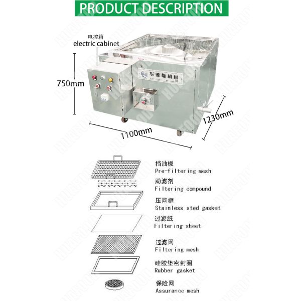 Edible oil filter paper Electric Portable Deep Fryer Cooking Oil Filtering Machine Price