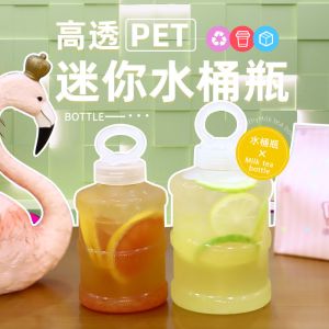 Modern Clear Milk Tea Bottles with Screw On Lid 0.5kg Capacity Handle Various
