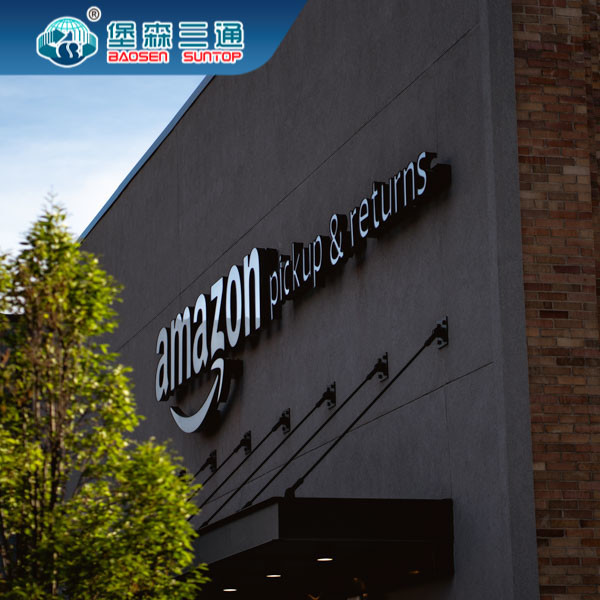 Quality From China FBA EU / UK To Amazon Sea Freight Forwarder Shipping Agent Service wholesale