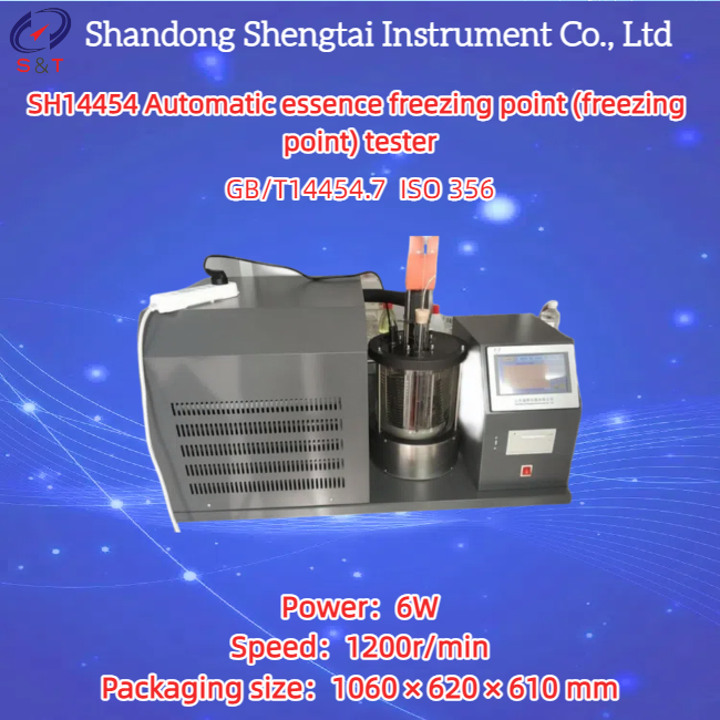 Automatic Essence Freezing Point Tester ±0.1℃ with 1000 Data Storage