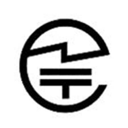 China Wireless Remote Control Toy Do Japan Telec Certificate/Japan MIC testing