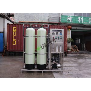 Small 500L Water purification system Reverse Osmosis Machine For Drinking