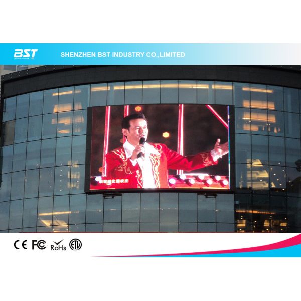 P16 SMD3535 Outdoor Flexible Curved LED Display screen with higher brightness &