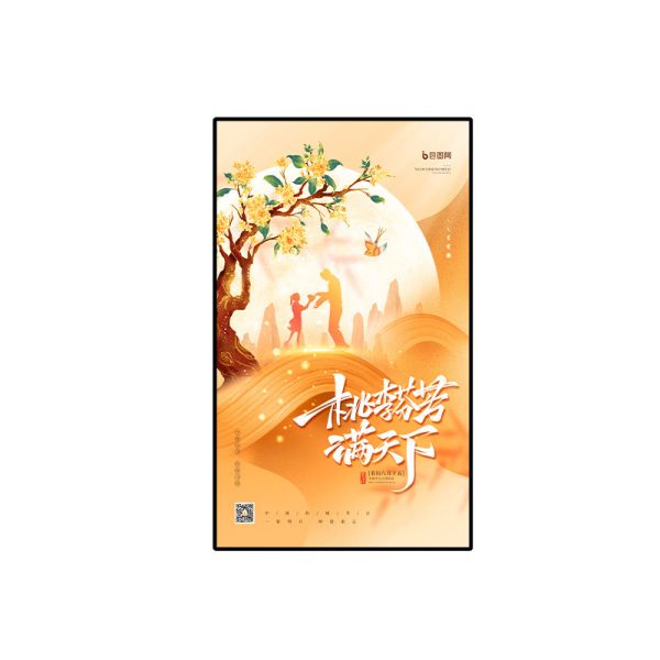 Quality Indoor Advertising Player Signage with Customizable Aluminum Alloy Frame and Advanced Android Operating System wholesale