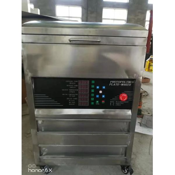 Quality FP 600 AIO Wash Flexo CTP Plate Machine Processor wholesale