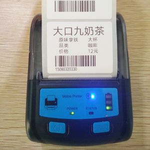 Hot sale 58mm 2 inch Mobile Printer Android Bluetooth thermal printer for IOS