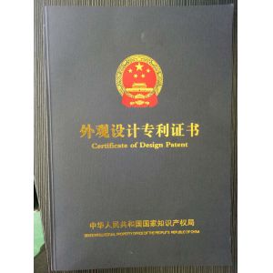 SHANGHAI JU HUI INSTRUMENT MANUFACTURING CO., LTD Certifications