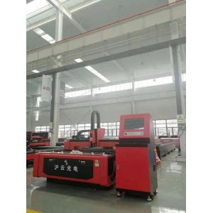 Metal Applicable 3015 CNC Fiber Laser Aluminium Cutting Machine with 5000 KG
