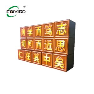 Telescopic Matrix Moving LED Screen Indoor ROHS FCC