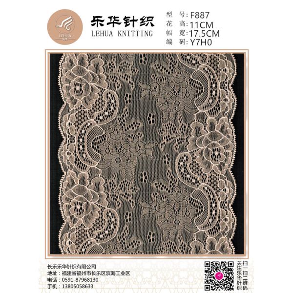 17.5 cm high quality textile handmade DIY underwear panties color matching lace