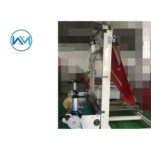 12 mm Small Bag Making machine for Pen Bag with folding device Speed 300 PCS/MIN