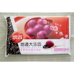 Dumplings Automatic Packaging Machine 6.5Kw Play Dough Packaging Equipment