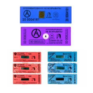 Magnetic Tamper Tags for Fuel Meters and Instruments Custom Red Anti Magnet