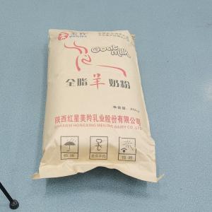China Formulated Raw Goat Milk Powder For Infant Wet Method on sale