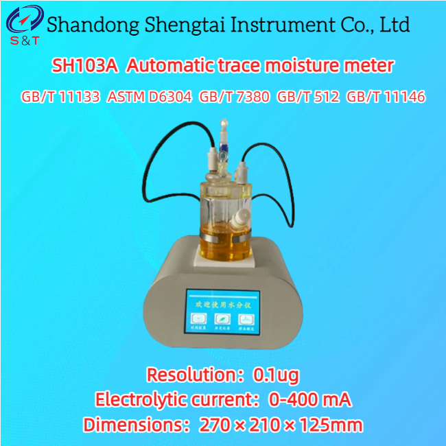 0-400ma Automatic Trace Moisture Meter 0.00001% ～ 100% Lcd Display Astm D6304