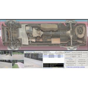 High Resolution Security Under Vehicle Surveillance System 50 - 60hz