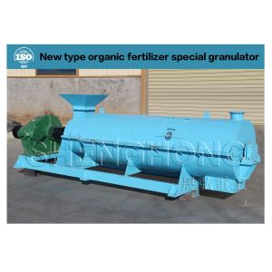 Bio Organic Fertilizer Production Line Pig Manure Granulator Wet Granulating