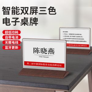 7.5 Inch Color Epaper Display With PCBA 800x480 Dot Matrix Colour Eink Display