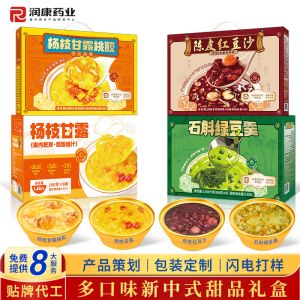 Cheap ODM Summer cooling Plant based Pandan Mung Bean Cooling Dessert Vegan friendly Detox drink for sale