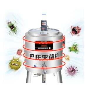 Air Compressor High Efficiency Yogurt Pasteurization Machine Industrial